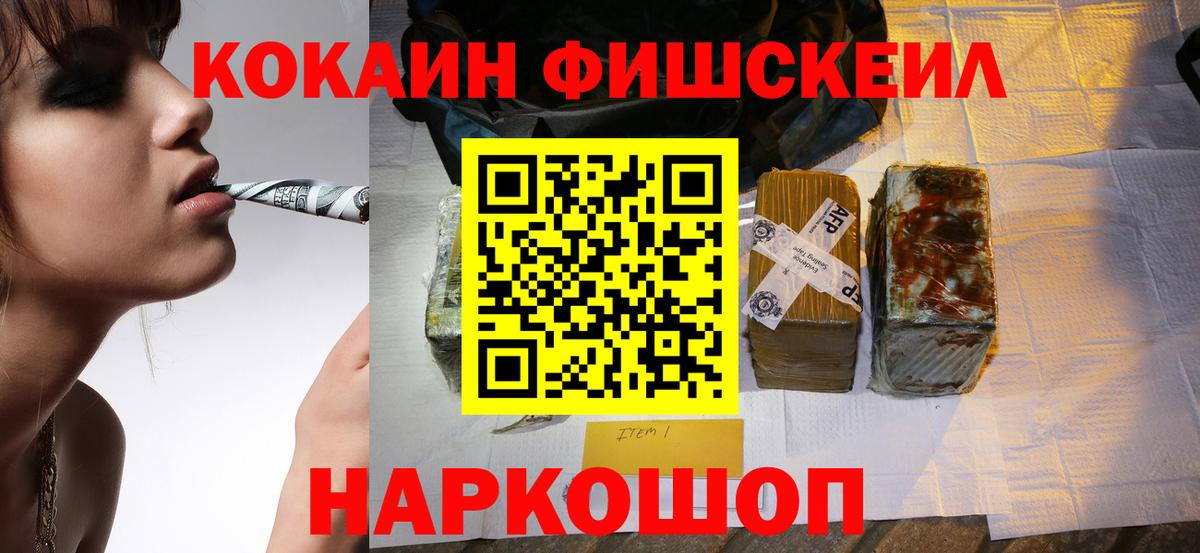 COCAIN Боливия Бахчисарай