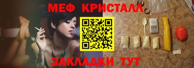 мефедрон мука Гатчина