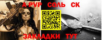 амфетамин Гай