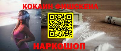 мефедрон мука Гатчина