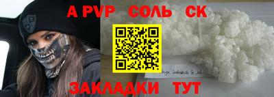 мефедрон мука Гатчина