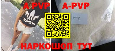 мефедрон мука Гатчина