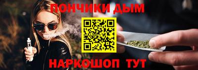 мефедрон мука Гатчина