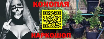 мефедрон мука Гатчина