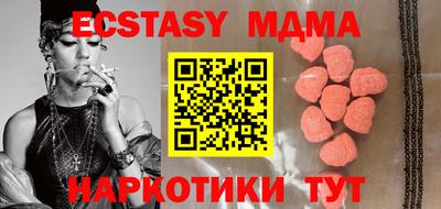 бутик Гагарин
