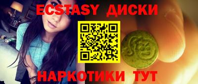 амфетамин Гай