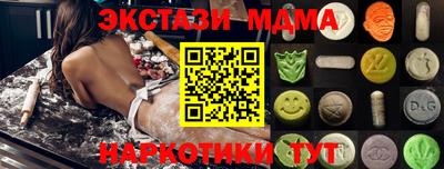амфетамин Гай