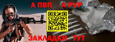 мефедрон мука Гатчина