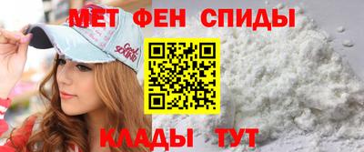 мефедрон мука Гатчина