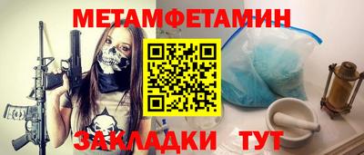 мефедрон мука Гатчина
