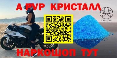 бутик Гагарин