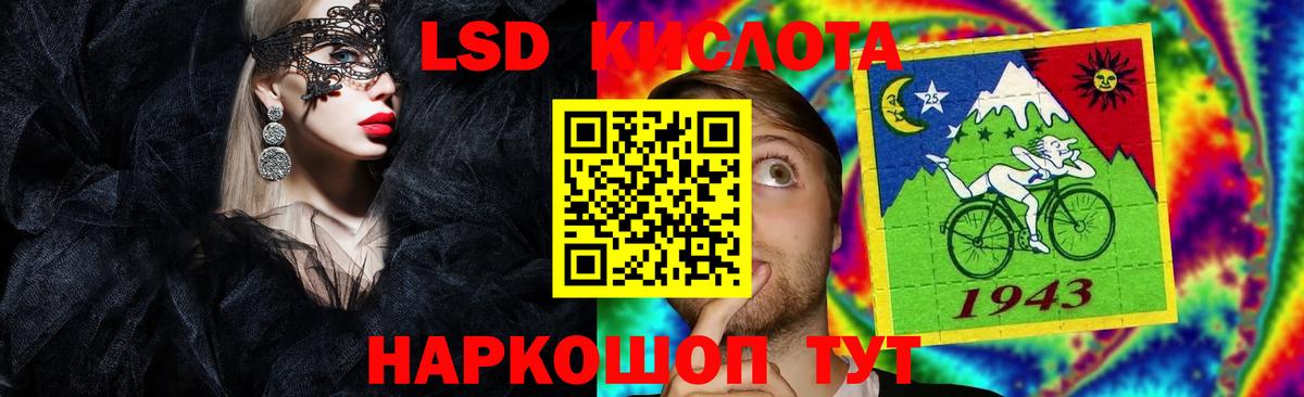 ЛСД экстази кислота  ЛСД экстази  Бахчисарай  Вход с VPN  LSD-25 экстази кислота 