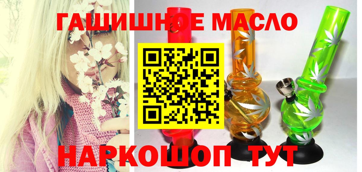 ТГК вейп  Вход с VPN  что такое   Бахчисарай  ТГК Wax 